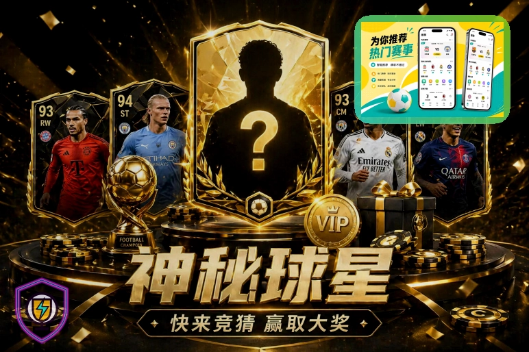 九游体育 体育赛事观看指南